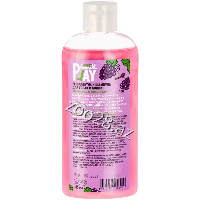 Animal Play Antiparazit Şampun, 300 ml - Baytarlıq - Şəkil 2